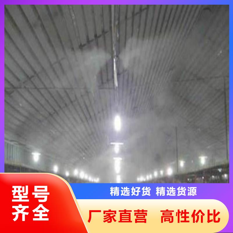 料場噴霧降塵企業(yè)-質(zhì)量過硬