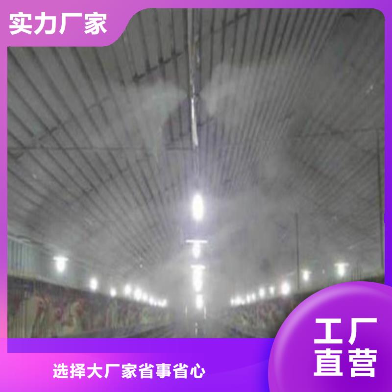 批發(fā)堆場(chǎng)噴霧降塵_廠家/供應(yīng)