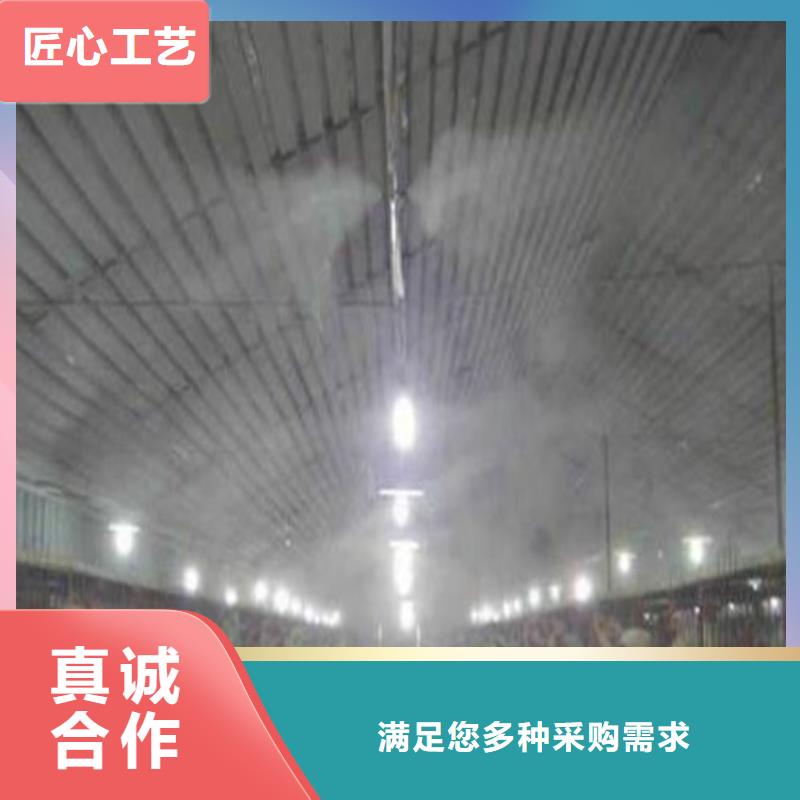 料場噴霧降塵廠家_規(guī)格齊全