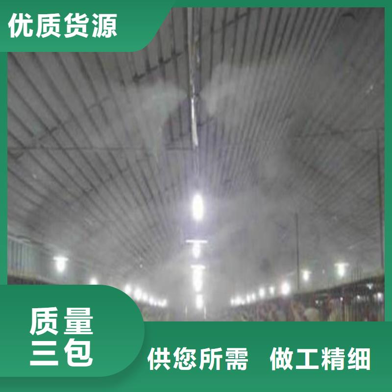 車間噴霧降塵多規(guī)格可選擇