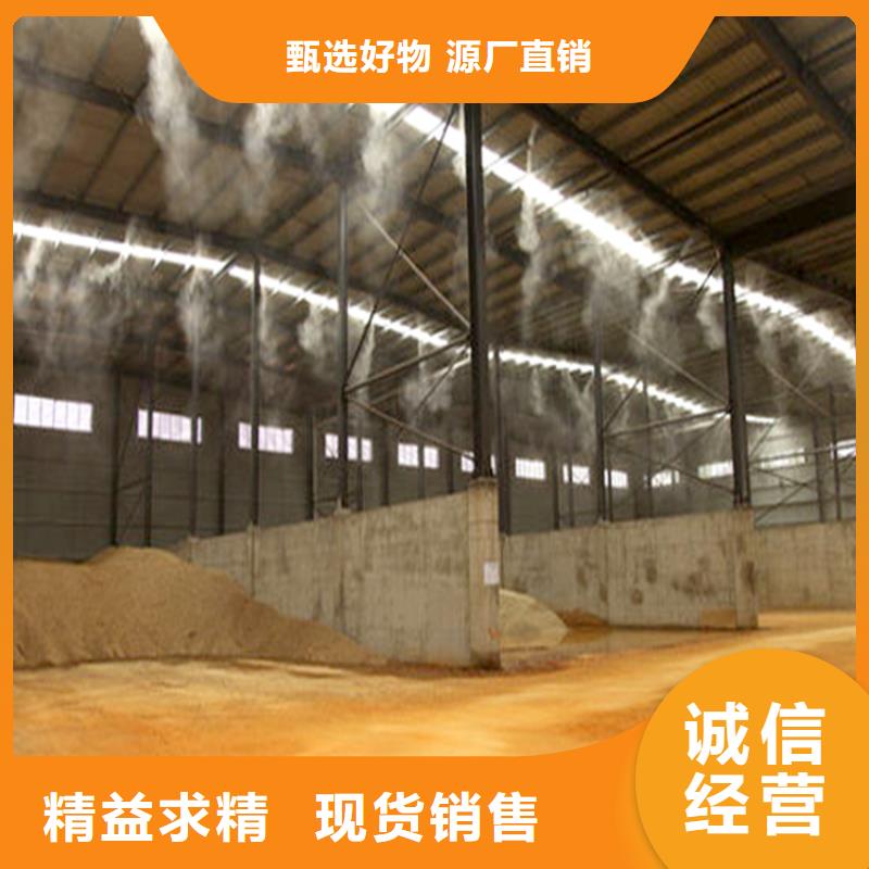 料場噴霧降塵供應(yīng)