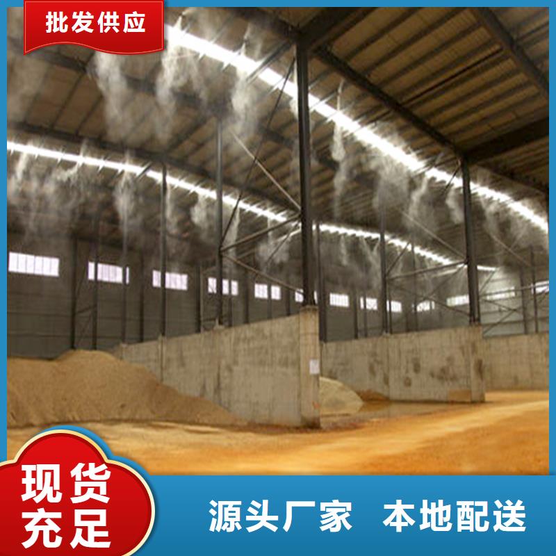 堆場(chǎng)噴霧降塵-堆場(chǎng)噴霧降塵品牌廠家