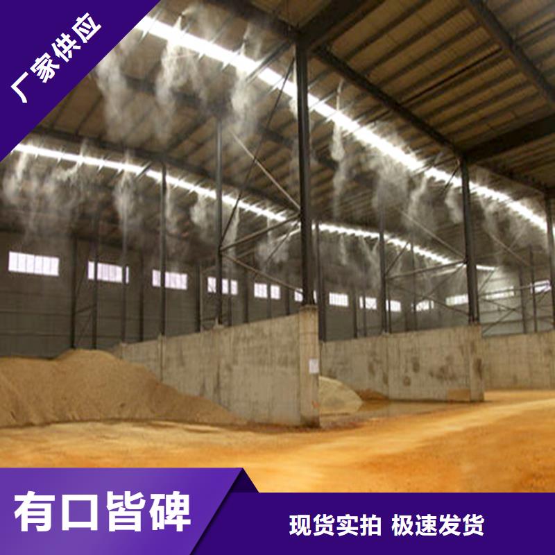 礦山噴淋降塵暢銷全國