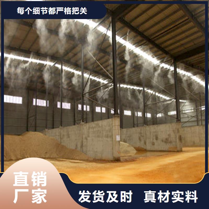 攪拌站噴淋降塵實(shí)體生產(chǎn)廠家