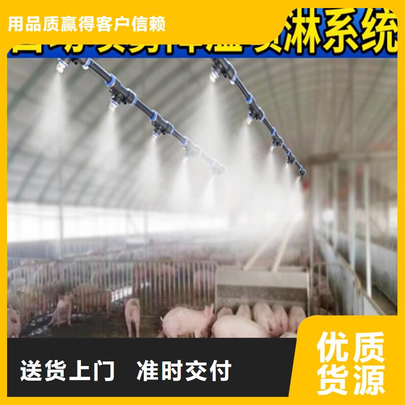 養(yǎng)殖場(chǎng)車輛消毒通道薄利多銷