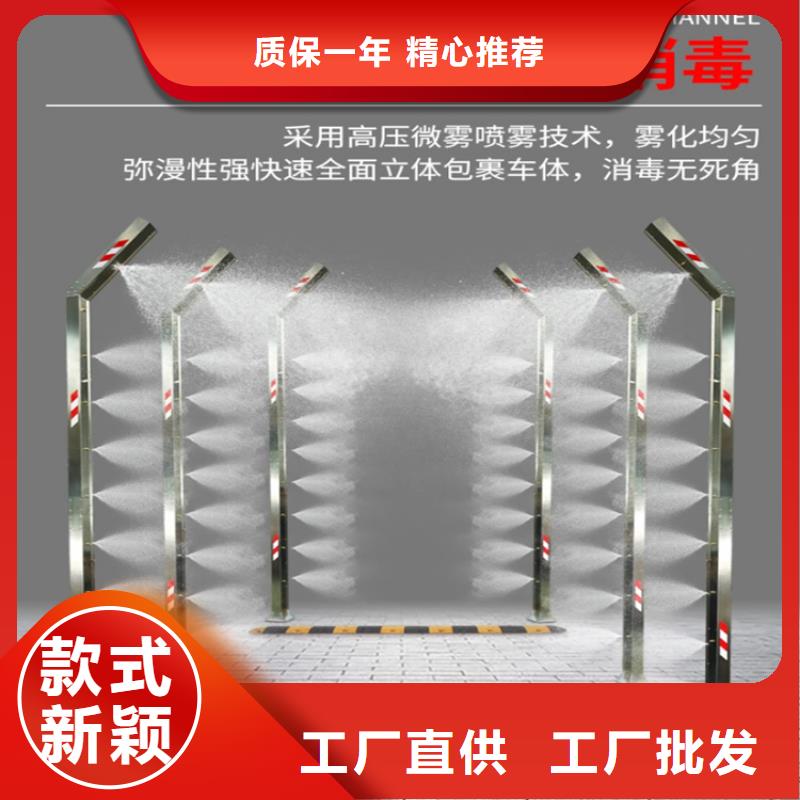 豬舍噴霧消毒除臭正規(guī)工廠有保障