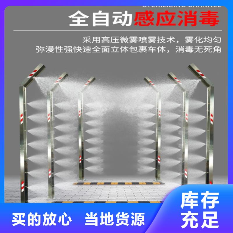 買生豬養(yǎng)殖場(chǎng)車輛消毒通道必看-圖文介紹