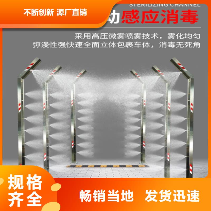 牧場大門噴淋消毒設(shè)備質(zhì)高價(jià)優(yōu)