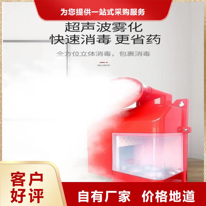 車輛消毒噴淋廠家供應(yīng)