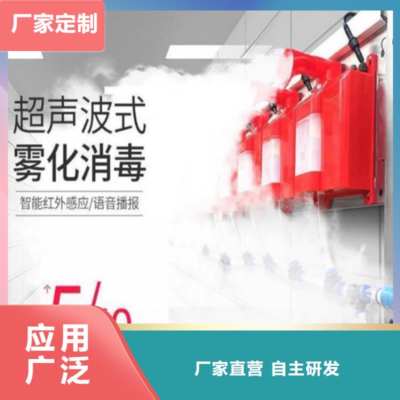 買牧場大門噴淋消毒設(shè)備-現(xiàn)貨充足有保障