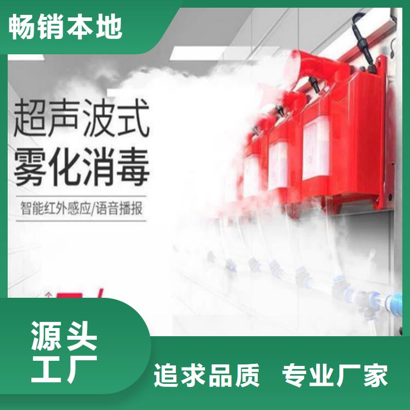 有現(xiàn)貨的豬舍噴霧消毒除臭供貨商