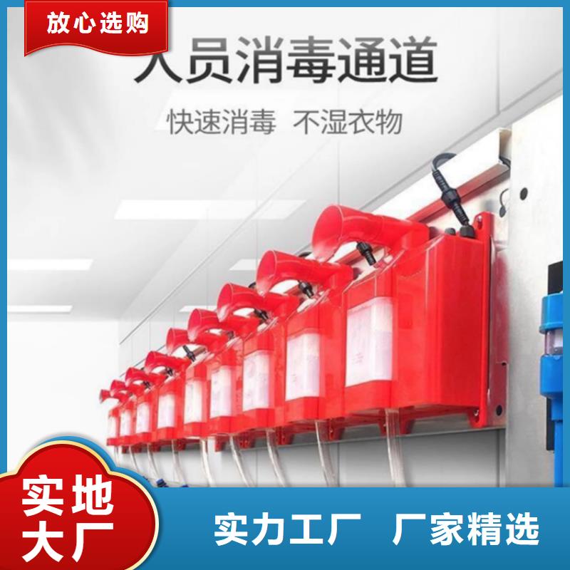 車輛消毒噴淋生產(chǎn)經(jīng)驗(yàn)豐富