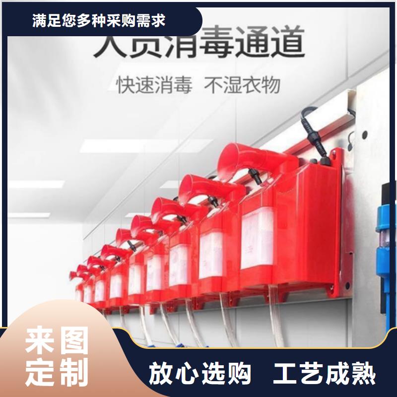 好消息:車輛人員消毒噴霧廠家優(yōu)惠直銷