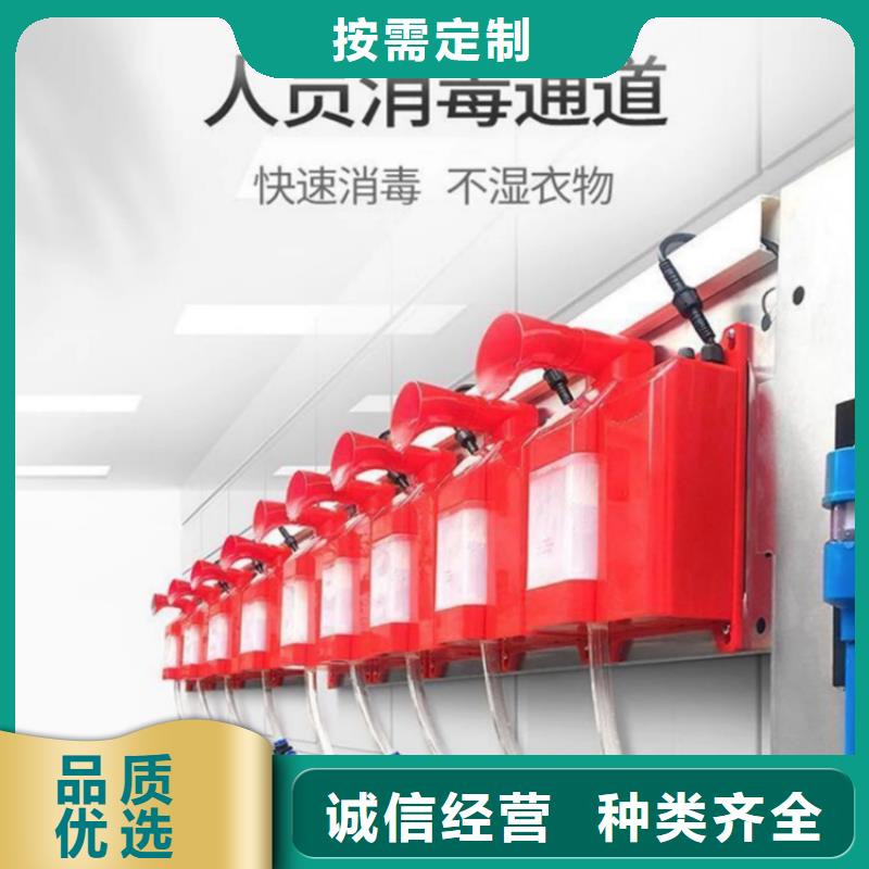 豬舍噴霧消毒除臭信譽(yù)好廠家