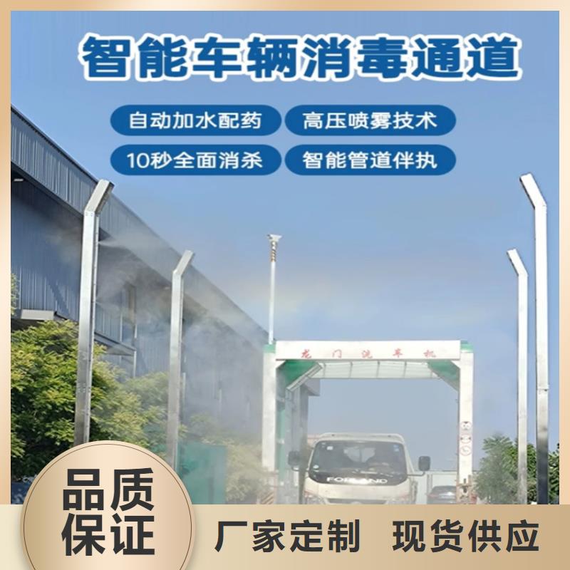 采購(gòu)牧場(chǎng)大門噴淋消毒設(shè)備全國(guó)統(tǒng)一價(jià)