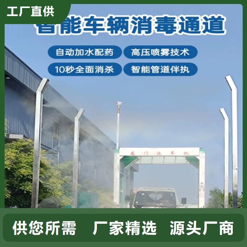 車輛人員消毒噴霧加工工廠