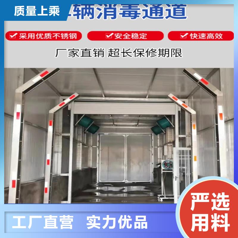 車輛人員消毒噴霧獲取報價