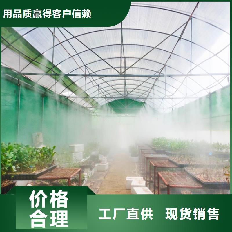 牛棚噴淋消毒除臭_省心省錢(qián)