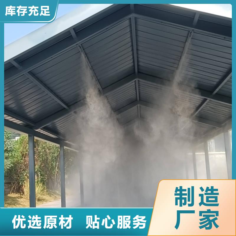 賣車輛人員消毒噴霧的實(shí)力廠家