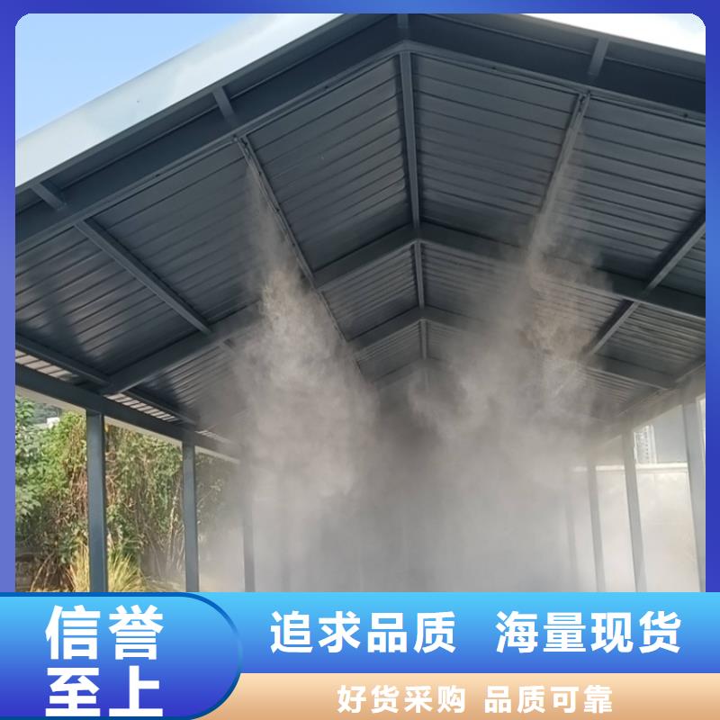 車輛消毒噴淋廠家供應(yīng)
