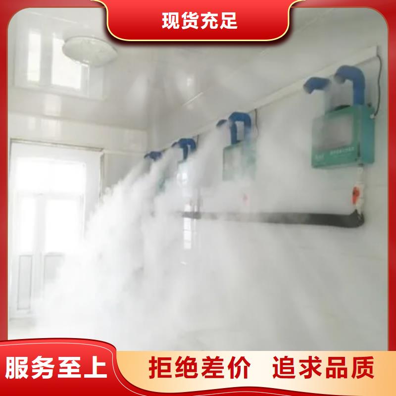 車輛消毒噴淋生產(chǎn)經(jīng)驗(yàn)豐富