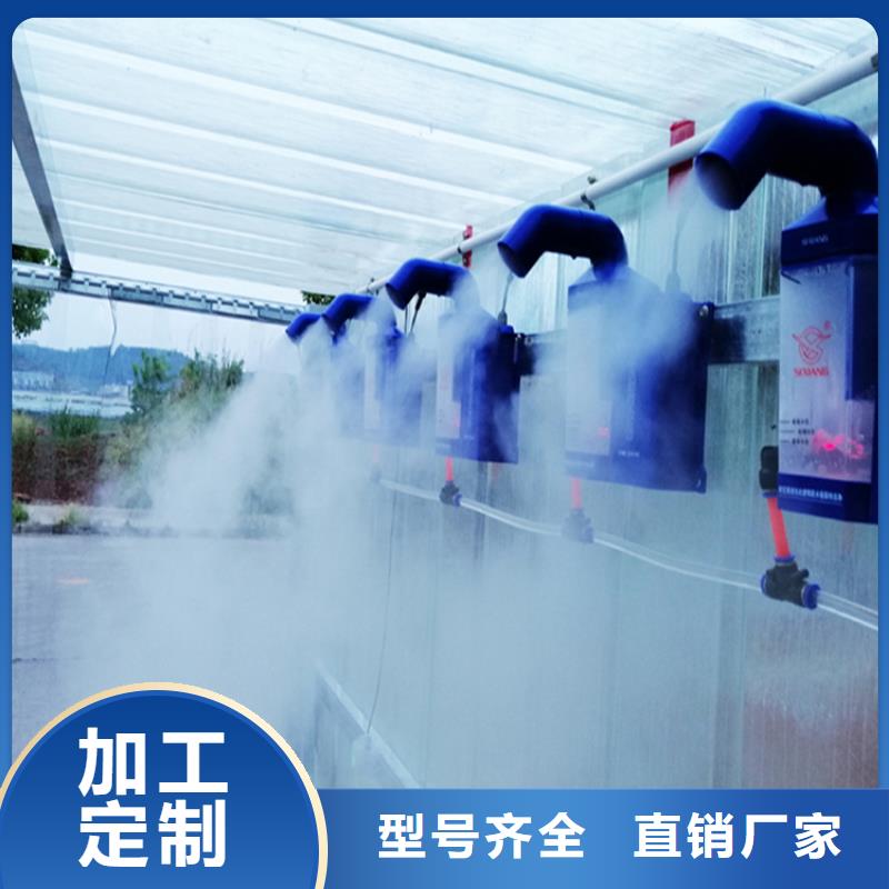 生豬養(yǎng)殖場(chǎng)車輛消毒通道合作廠家