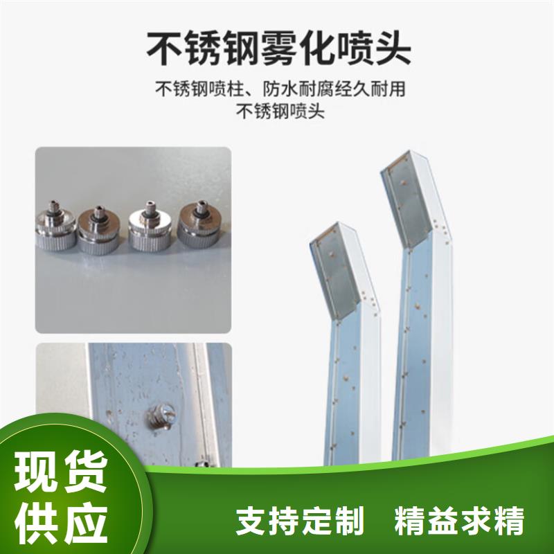 豬舍噴霧消毒除臭直銷廠家