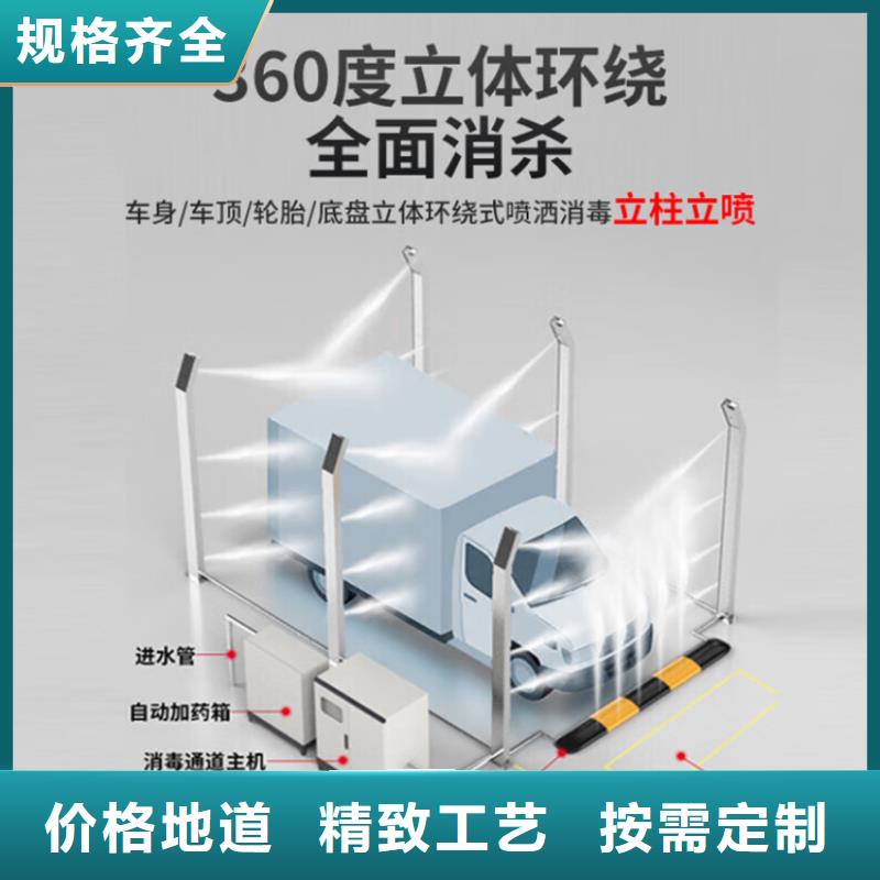 豬舍噴霧消毒除臭信譽(yù)好廠家