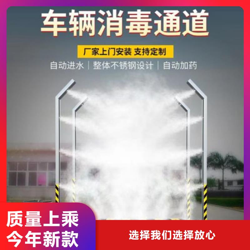 牧場大門噴淋消毒設備合格才發(fā)貨