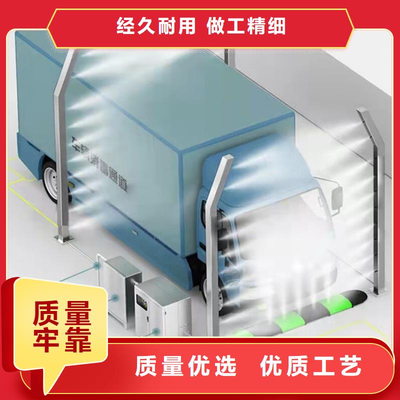 牧場(chǎng)大門噴淋消毒設(shè)備-可貨到付款