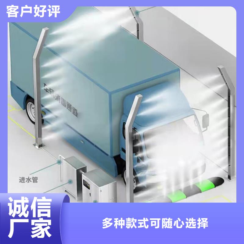 車輛人員消毒噴霧優(yōu)良品質(zhì)