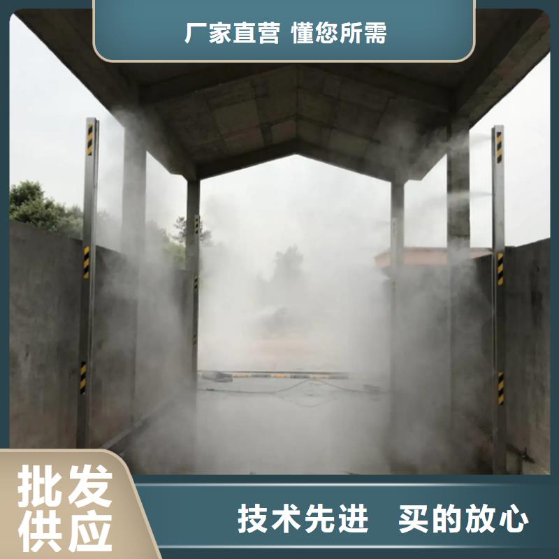 供應(yīng)批發(fā)豬舍噴霧消毒除臭-靠譜