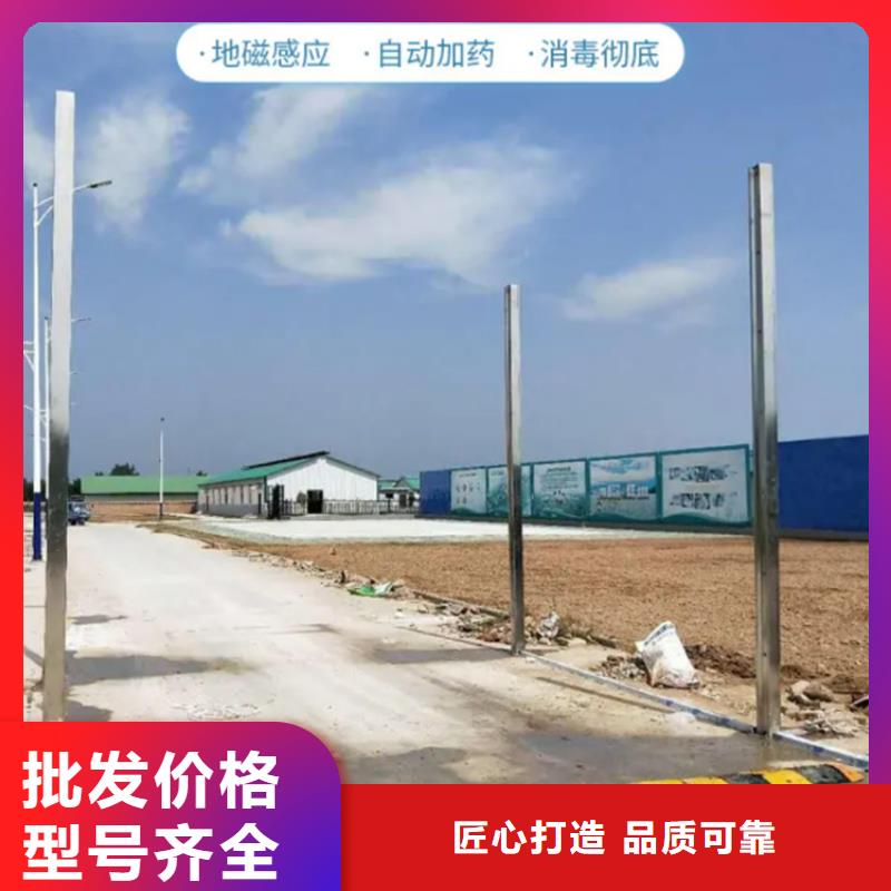 養(yǎng)殖場車輛消毒通道-養(yǎng)殖場車輛消毒通道專業(yè)品質(zhì)