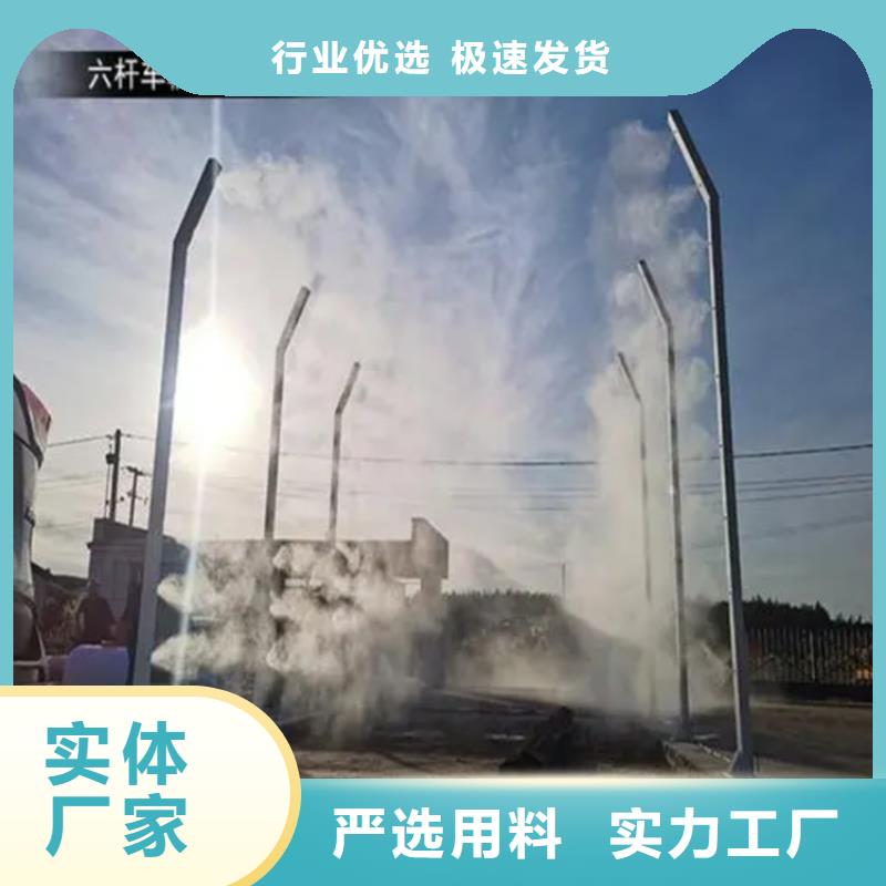 買牛棚噴淋消毒除臭必看-歡迎選購(gòu)