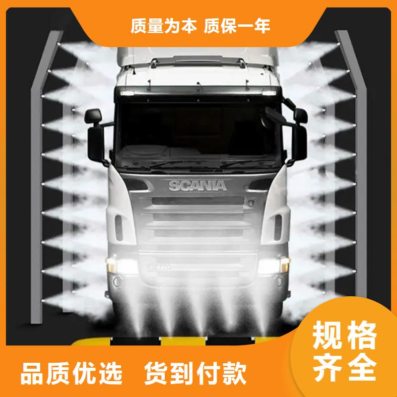 買牛棚噴淋消毒除臭必看-歡迎選購(gòu)