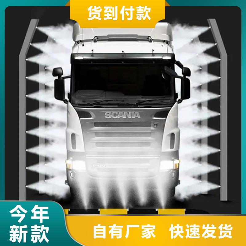 養(yǎng)殖場(chǎng)車輛消毒通道價(jià)格免費(fèi)咨詢