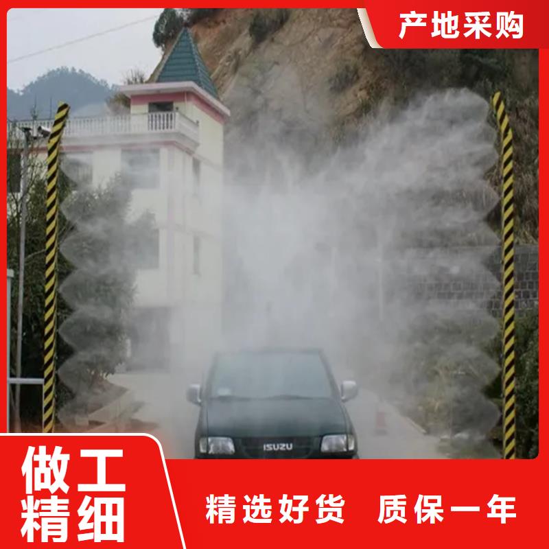 供應(yīng)牧場大門噴淋消毒設(shè)備【無中間商】