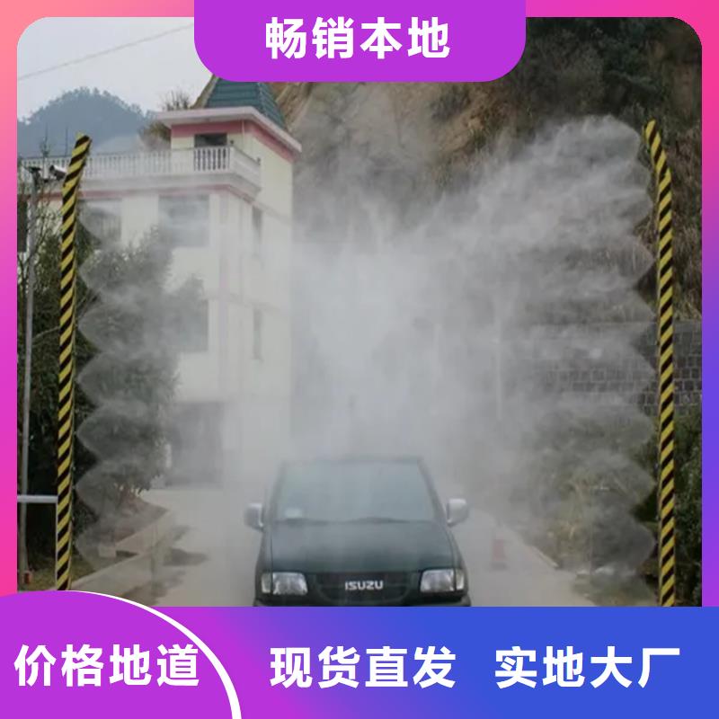 買牧場大門噴淋消毒設(shè)備-現(xiàn)貨充足有保障