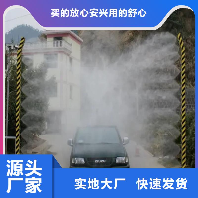 車輛人員消毒噴霧-車輛人員消毒噴霧質(zhì)量好