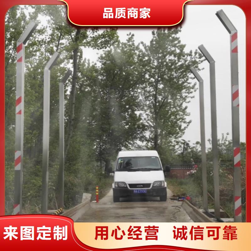 優(yōu)質(zhì)感應(yīng)式龍門洗消架-感應(yīng)式龍門洗消架廠家