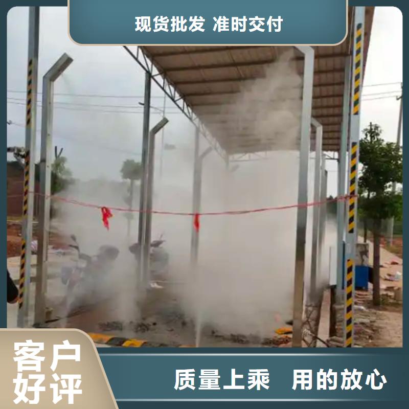 豬舍噴霧消毒除臭直銷廠家