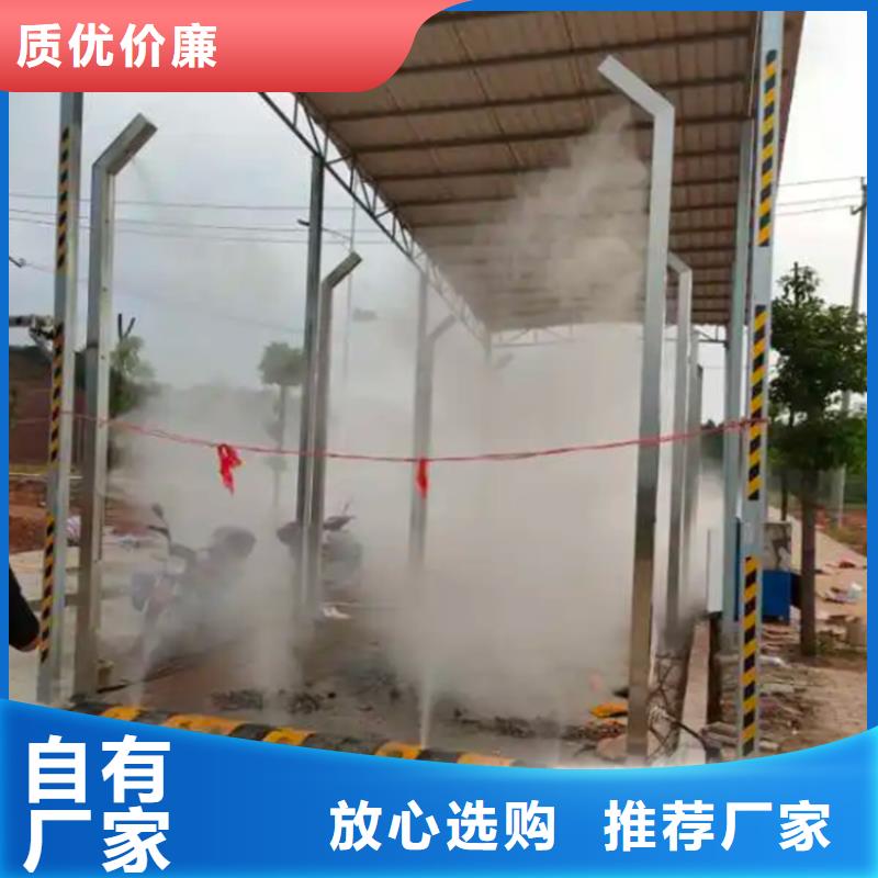 專業(yè)銷售牛棚噴淋消毒除臭-品牌