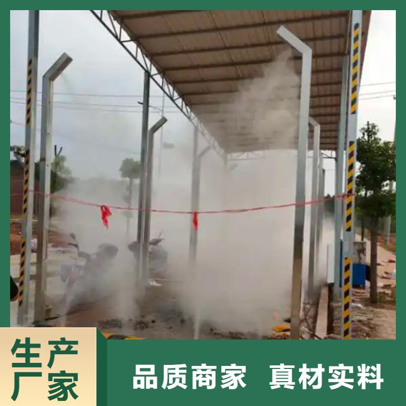 買牛棚噴淋消毒除臭必看-歡迎選購(gòu)