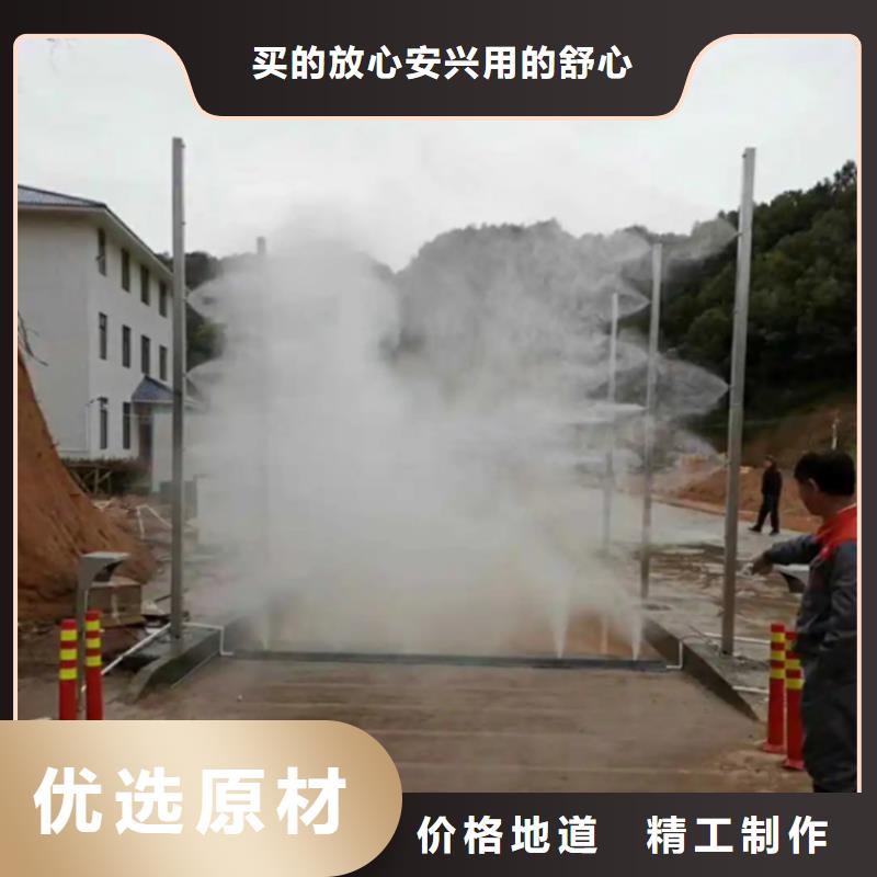 牛棚噴淋消毒除臭_省心省錢(qián)