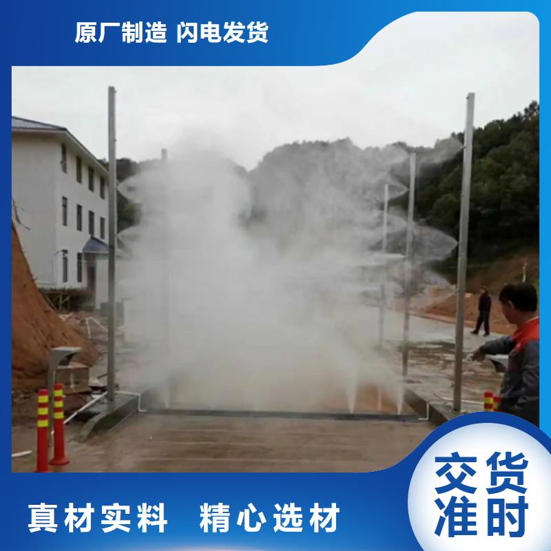 屠宰場(chǎng)噴淋消毒通道驗(yàn)貨合格