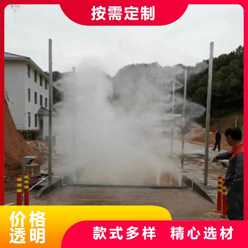 養(yǎng)殖場車輛消毒通道-產(chǎn)品規(guī)格齊全