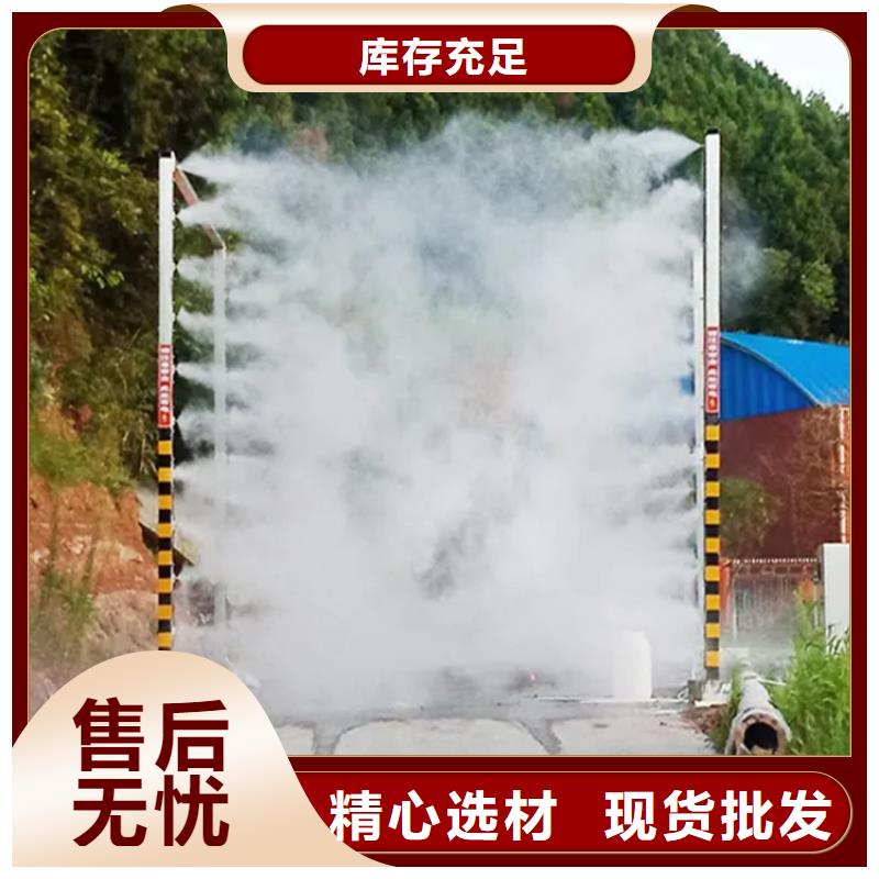 養(yǎng)殖場車輛消毒通道-產(chǎn)品規(guī)格齊全
