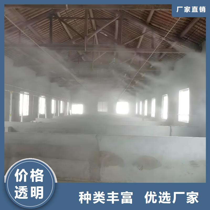 豬舍噴霧消毒除臭-發(fā)貨快