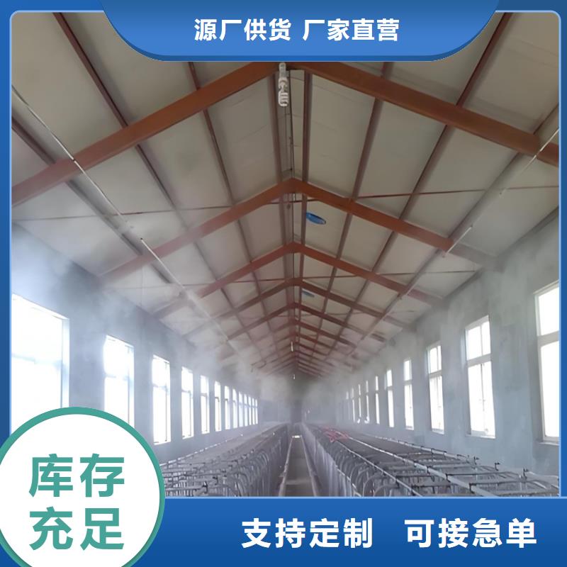 值得信賴(lài)的豬舍噴霧消毒除臭廠家