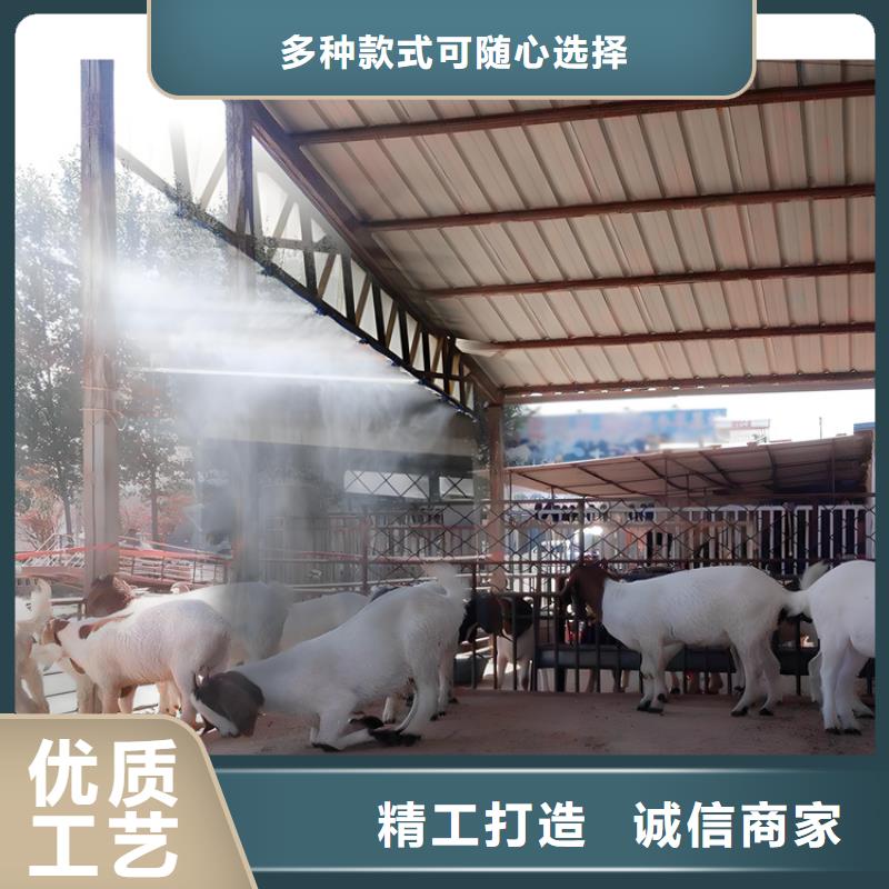 有現(xiàn)貨的豬舍噴霧消毒除臭供貨商